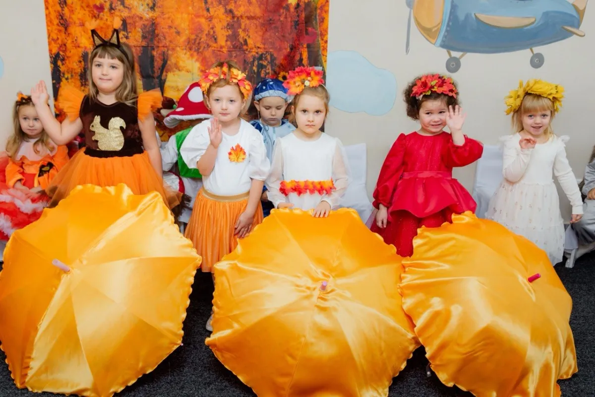 Свято осені