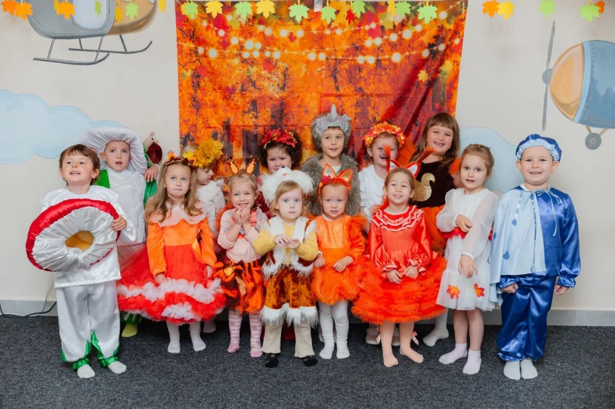 Осінній бал