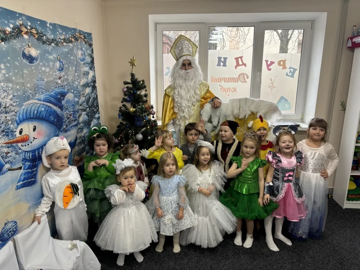 Новорічне свято